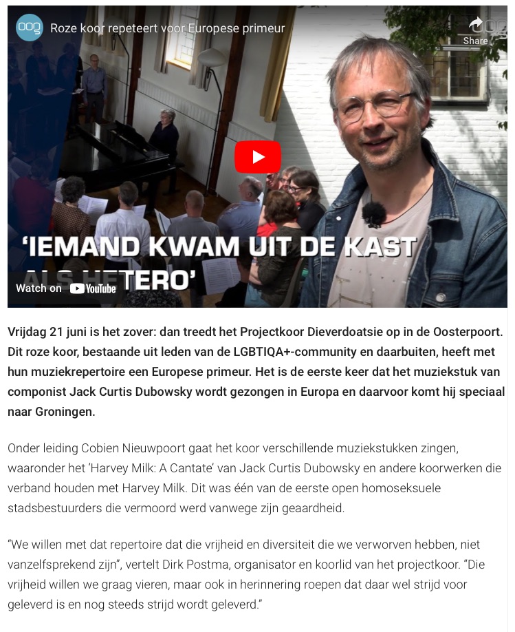 OOG TV Groningen webpage